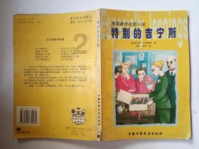 抖音怎么设置消息免打扰模式?,发现共同爱好的红迪网平台